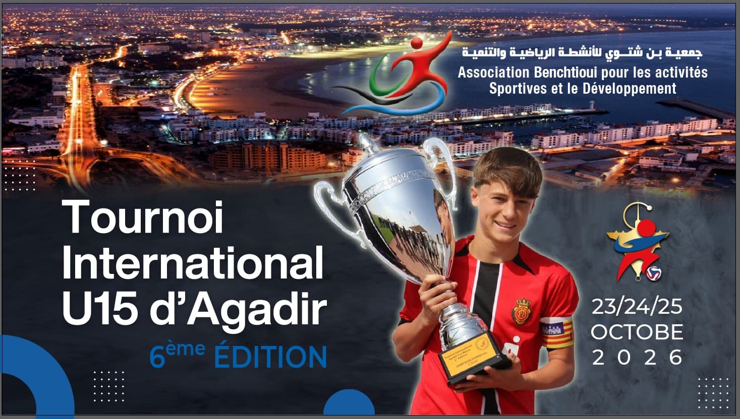 Tournoi International U15 d'Agadir